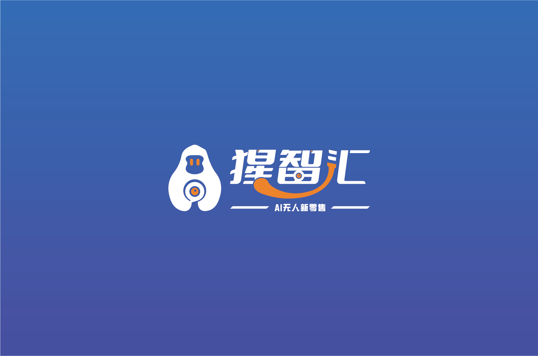 猩智汇VI-logo-31.jpg