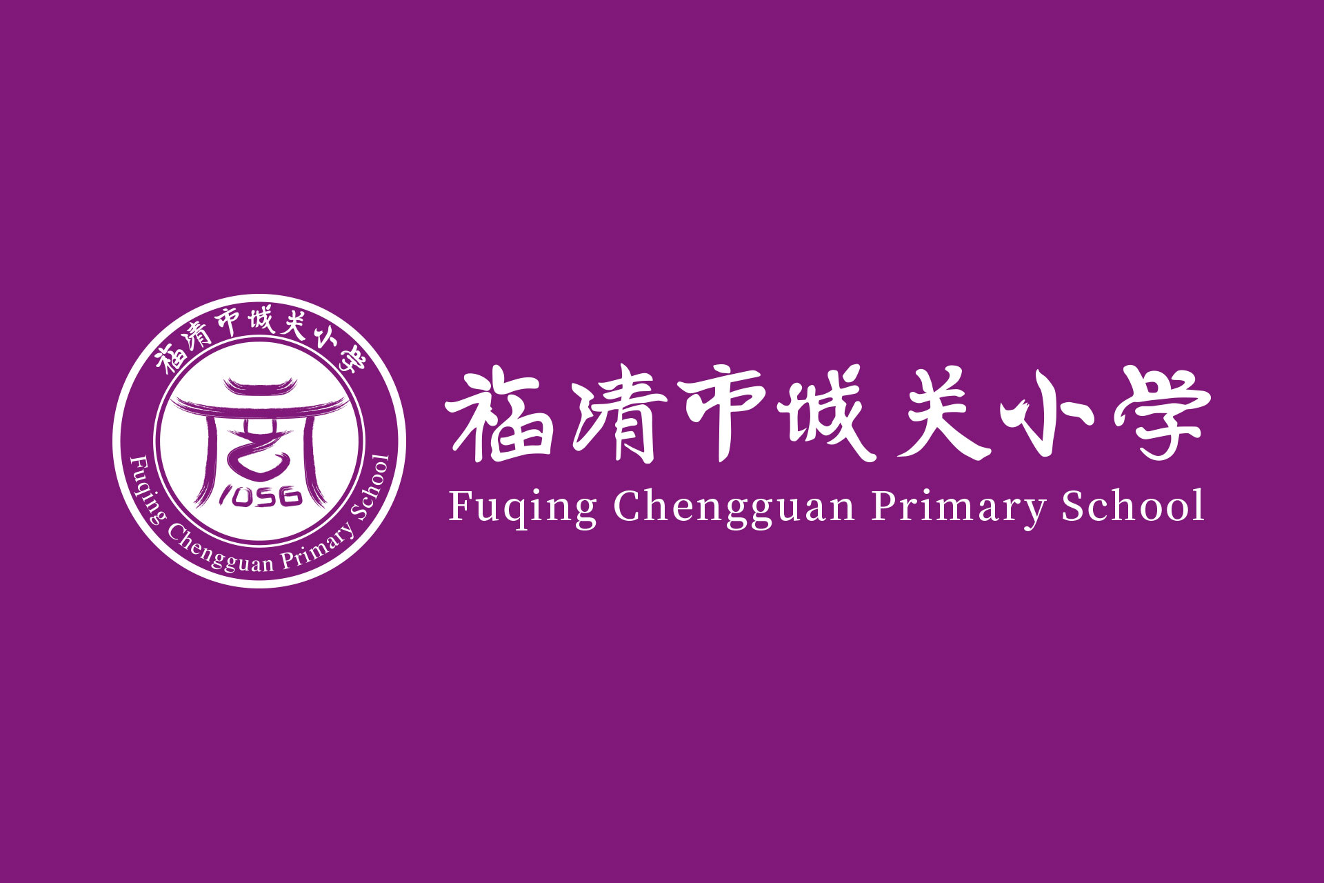 01 校标.jpg