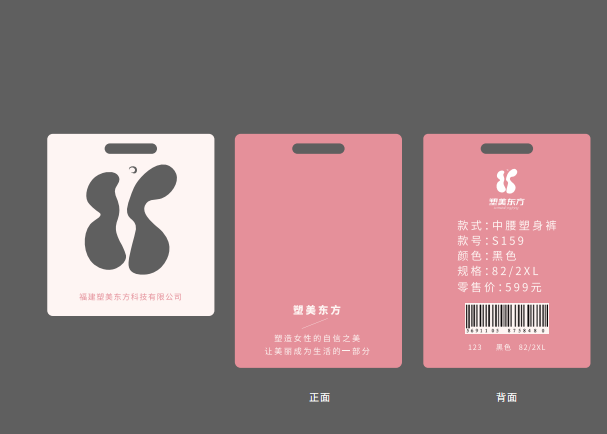 1792547824109285.png image.png